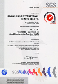 ISO22716 SGS